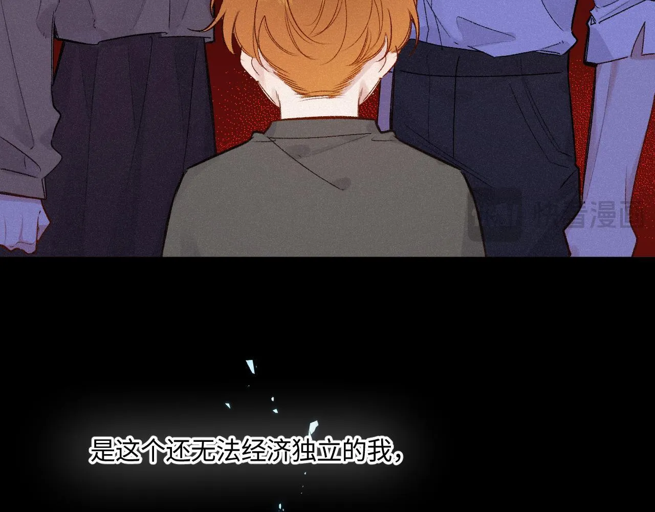 第47话 让我见他 第108页