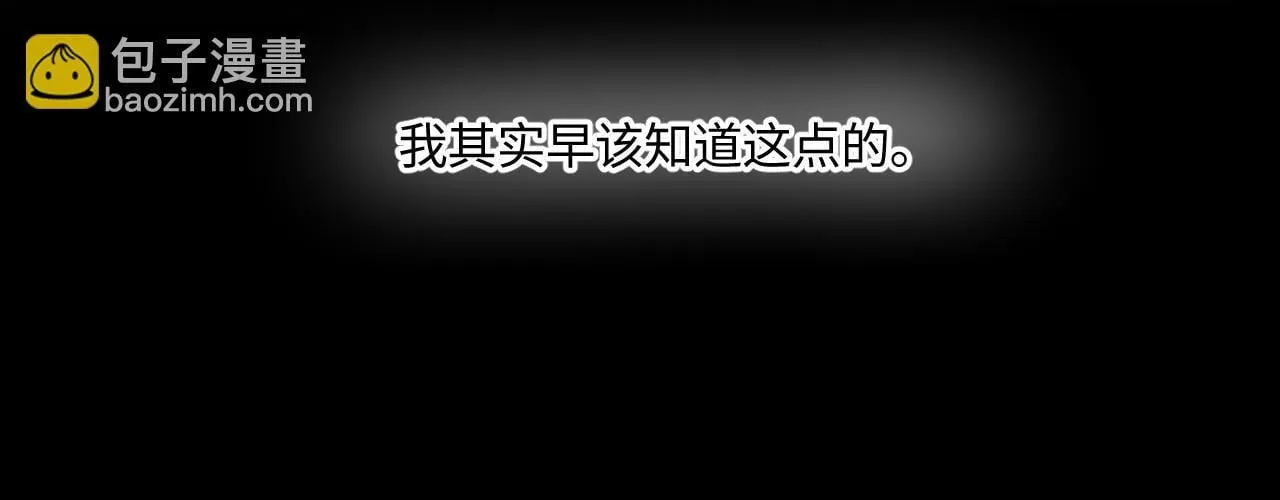 第47话 让我见他 第115页