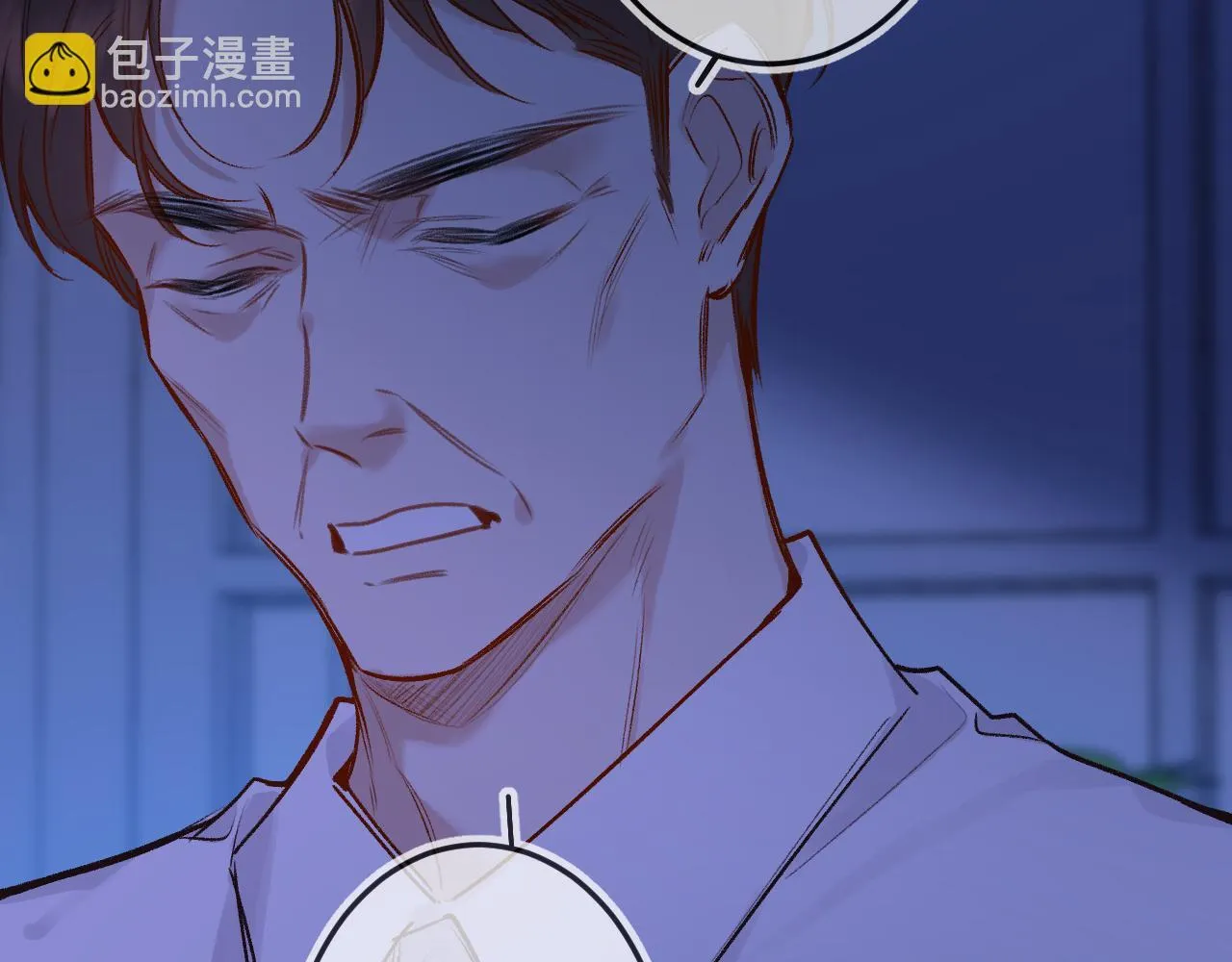 第47话 让我见他 第120页