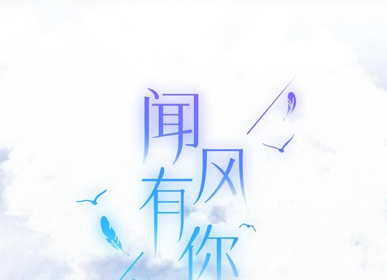 第48话 后知后觉 第5页