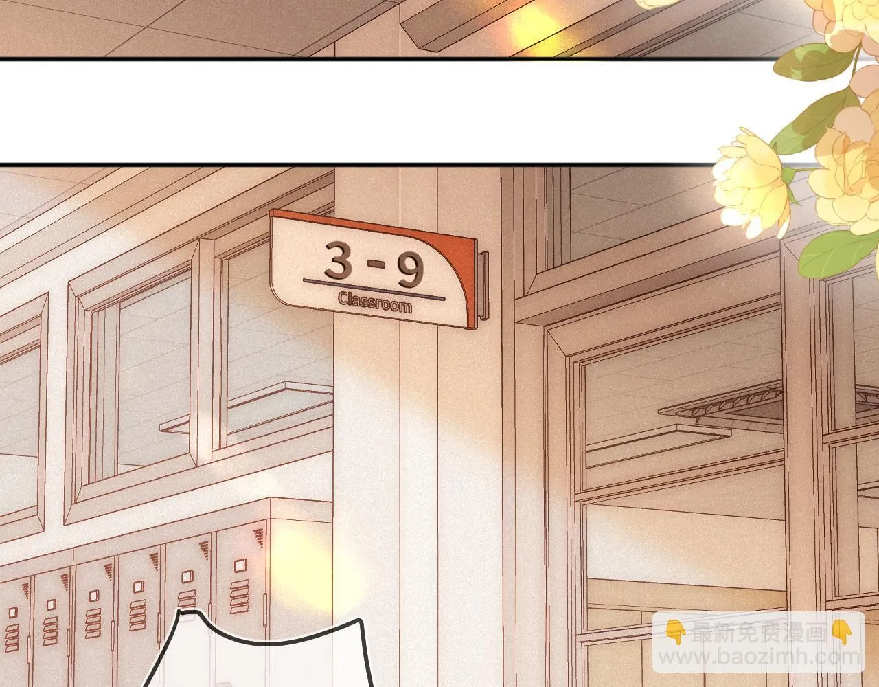 第48话 后知后觉 第17页