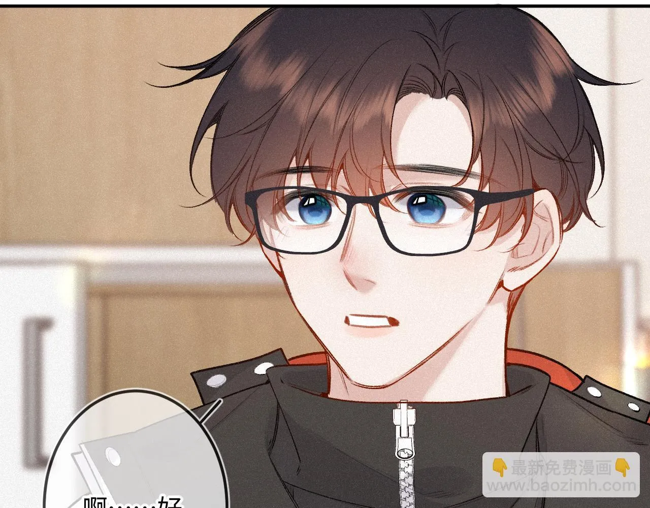 第48话 后知后觉 第22页