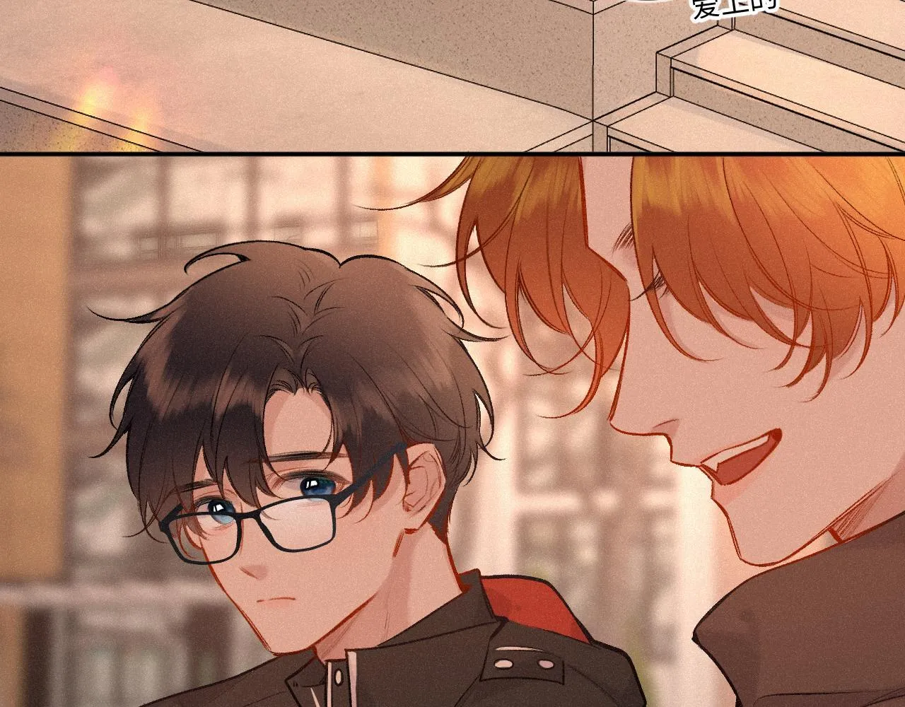 第48话 后知后觉 第45页