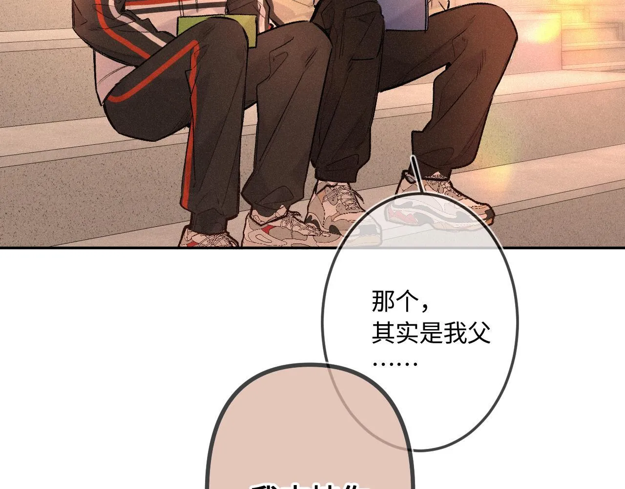 第48话 后知后觉 第64页
