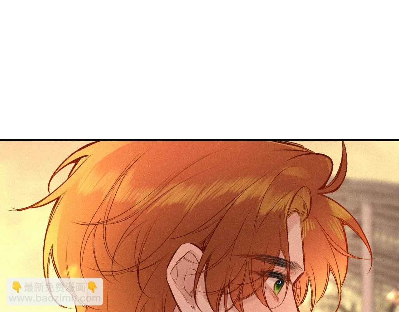 第48话 后知后觉 第76页