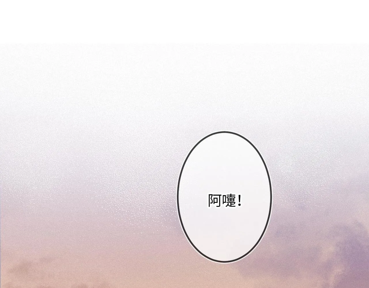 第48话 后知后觉 第95页