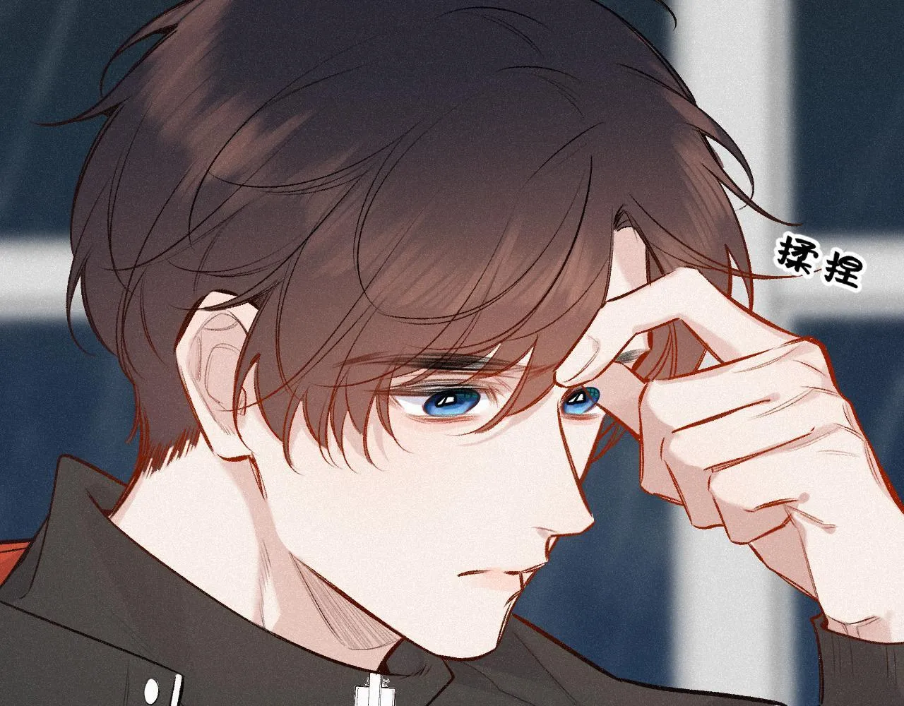 第48话 后知后觉 第105页