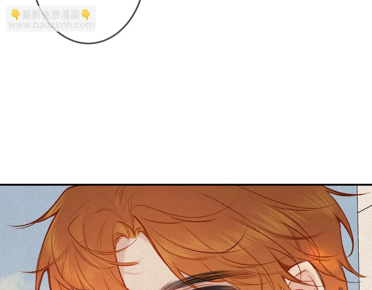 第48话 后知后觉 第123页