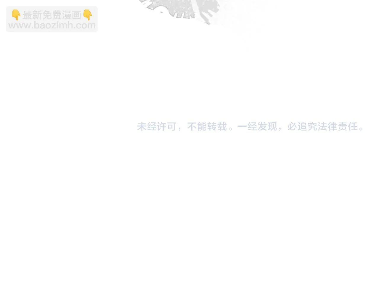 第48话 后知后觉 第135页