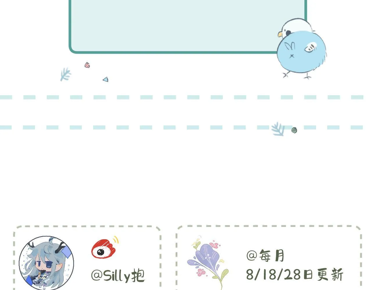 第48话 后知后觉 第137页