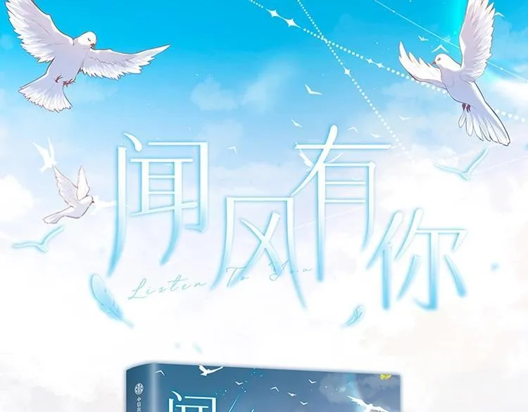 单行本来啦！ 第1页