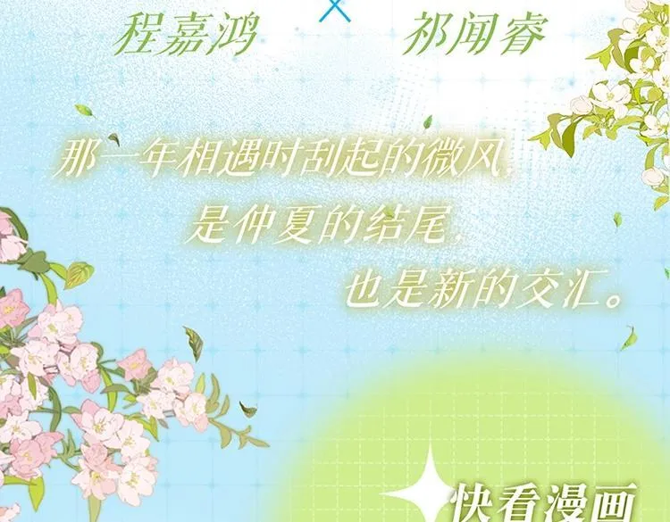 单行本来啦！ 第3页