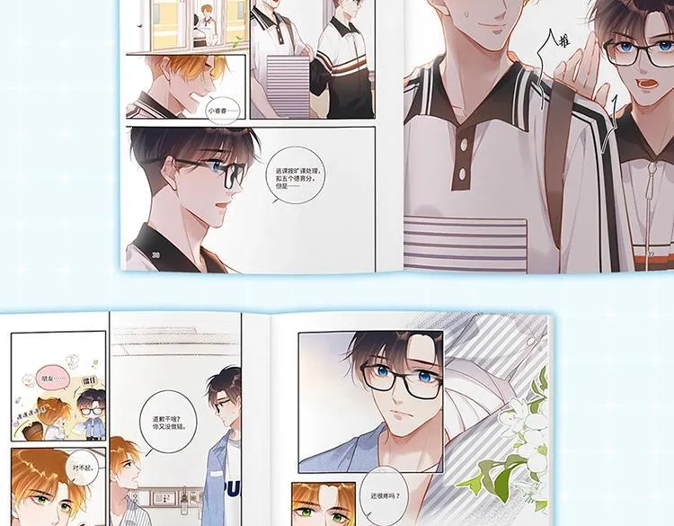 单行本来啦！ 第24页