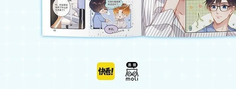 单行本来啦！ 第26页