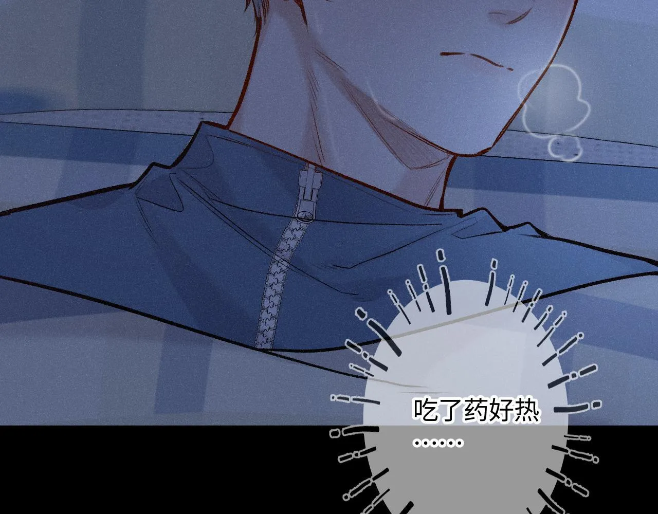 第49话 不舍 第27页