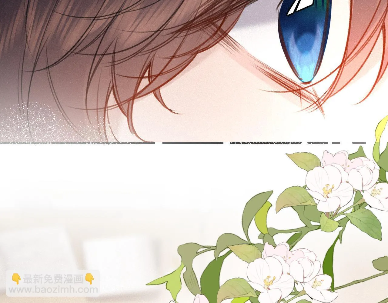 第49话 不舍 第35页