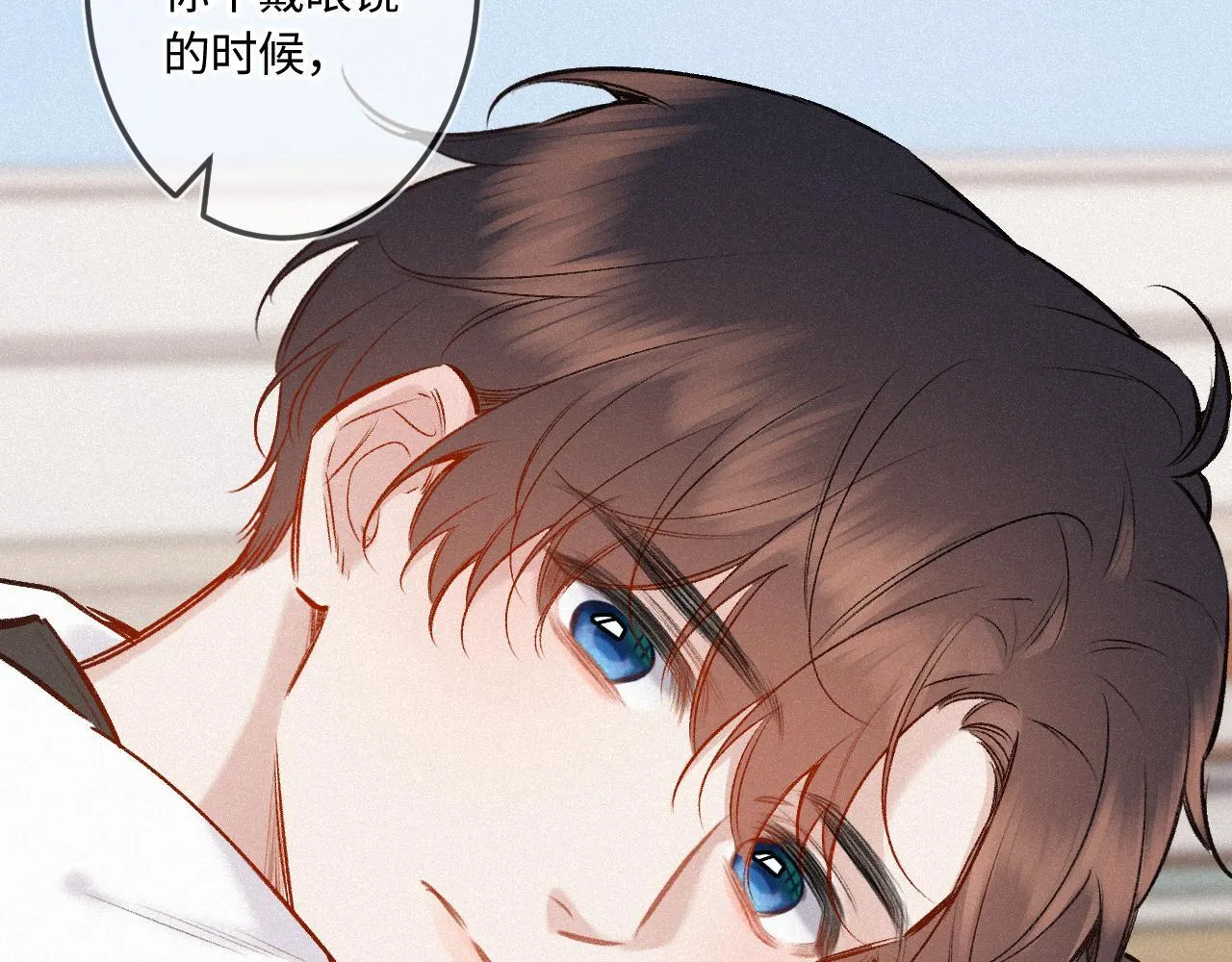 第49话 不舍 第42页