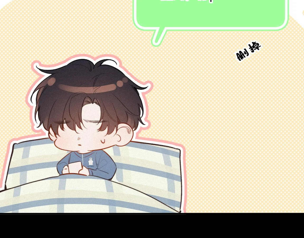 第49话 不舍 第53页