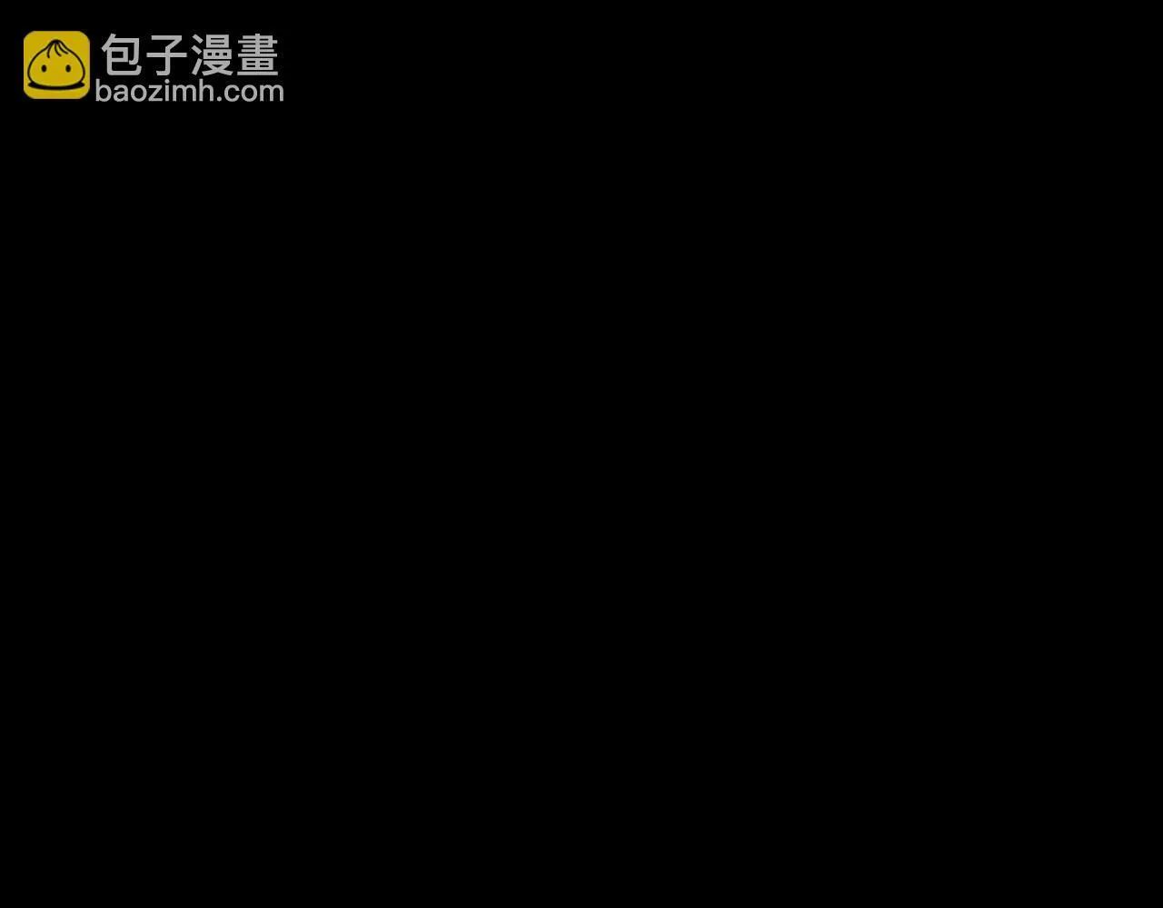 第49话 不舍 第54页