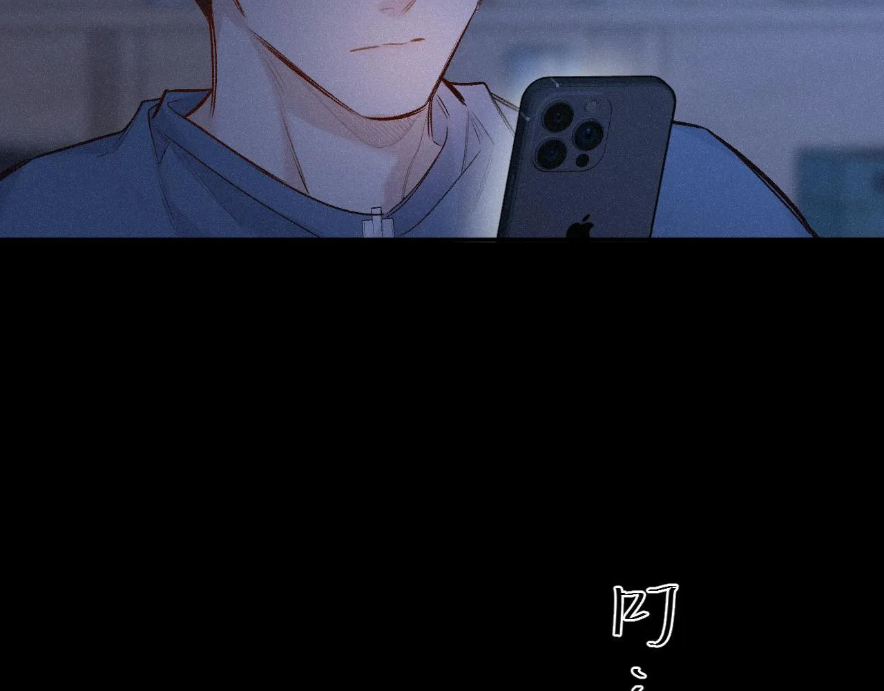 第49话 不舍 第56页