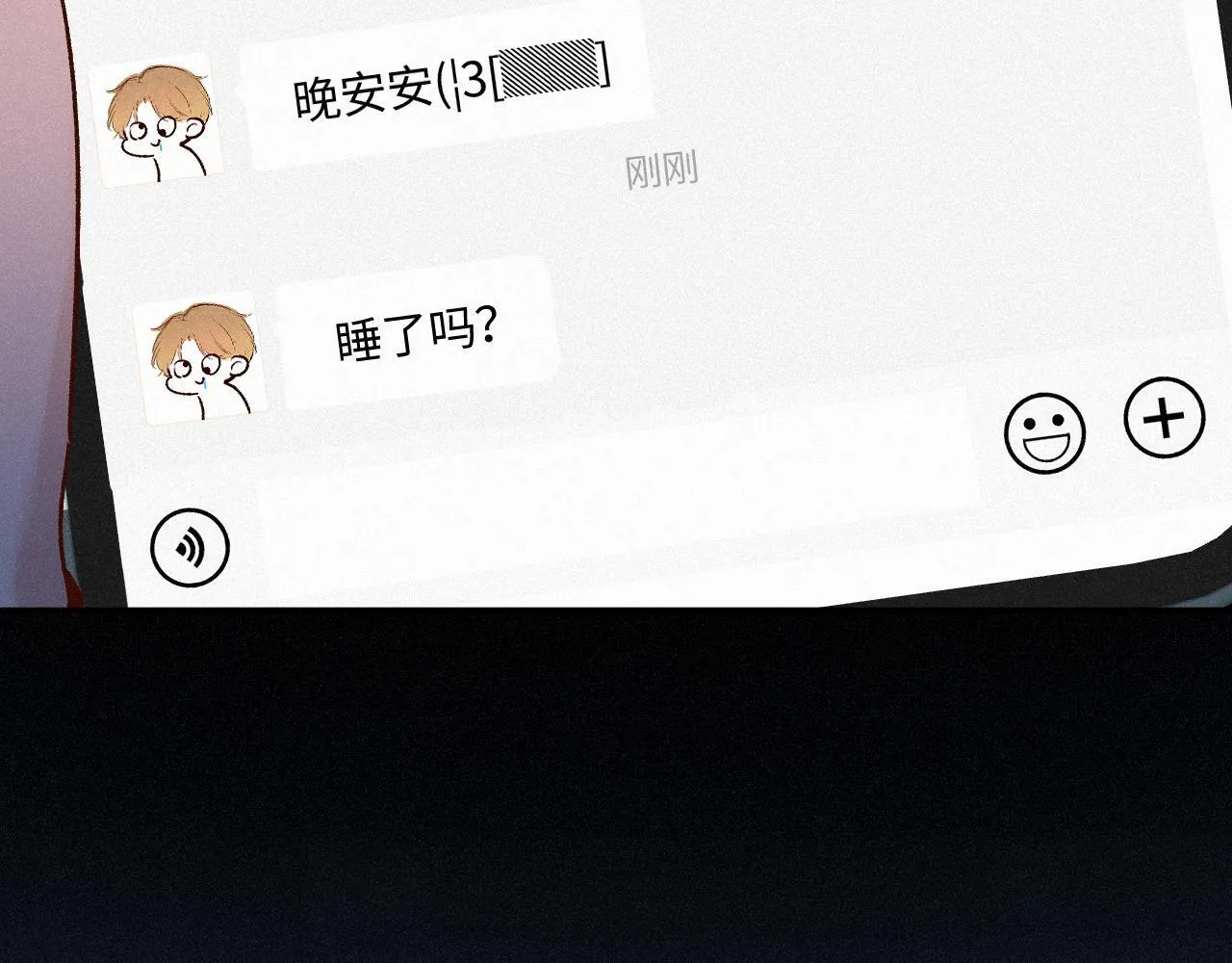 第49话 不舍 第59页