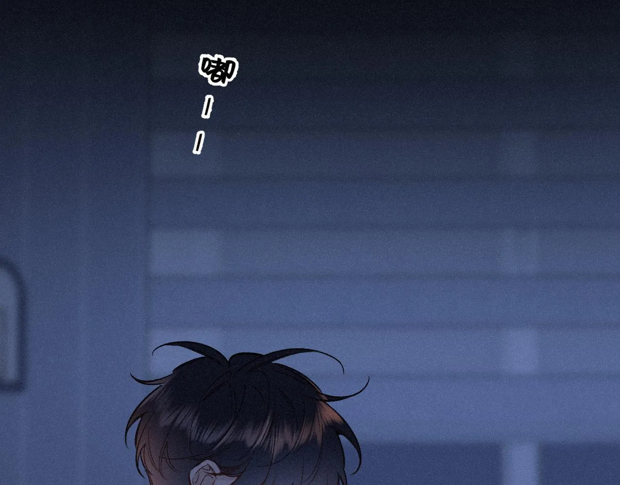 第49话 不舍 第60页