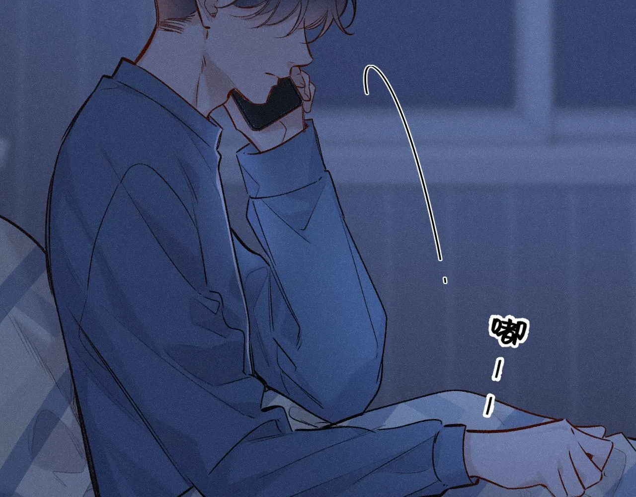 第49话 不舍 第61页