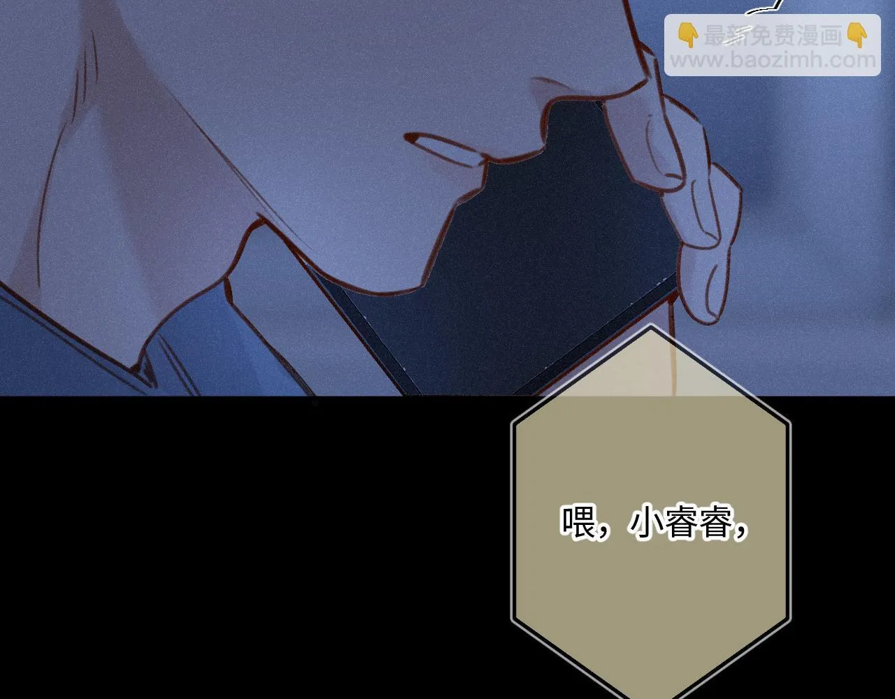 第49话 不舍 第63页