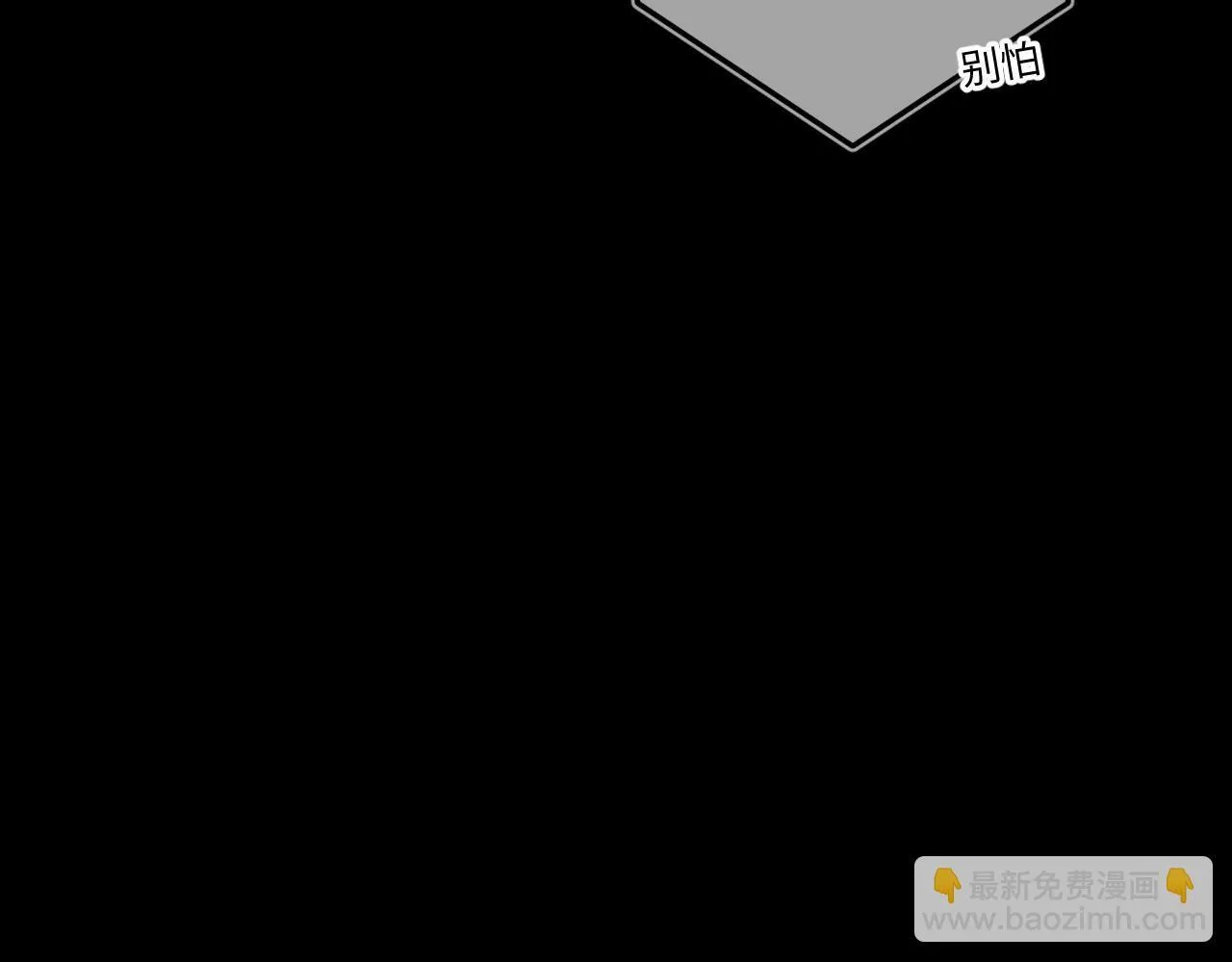 第49话 不舍 第74页