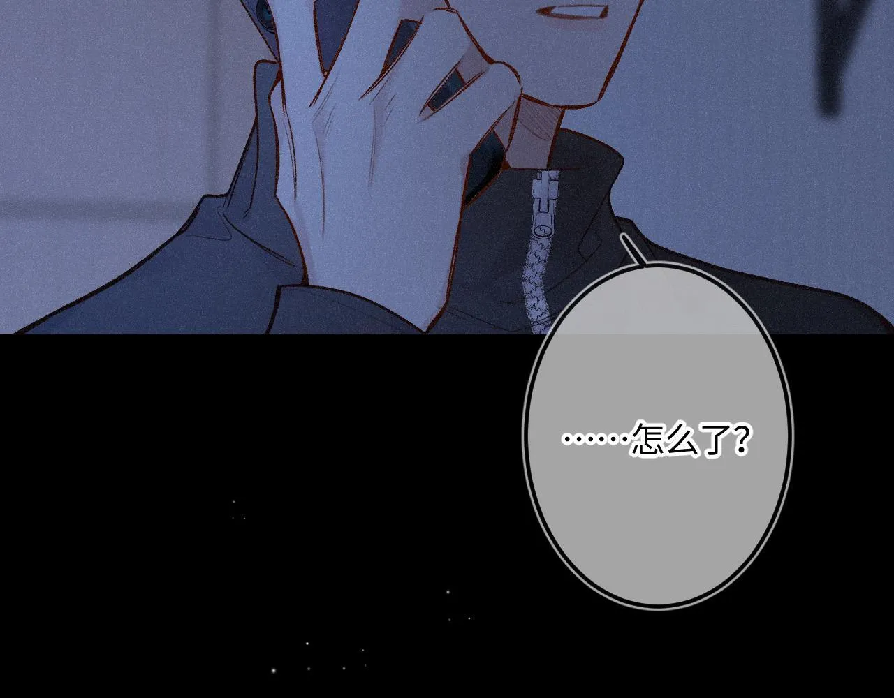 第49话 不舍 第76页