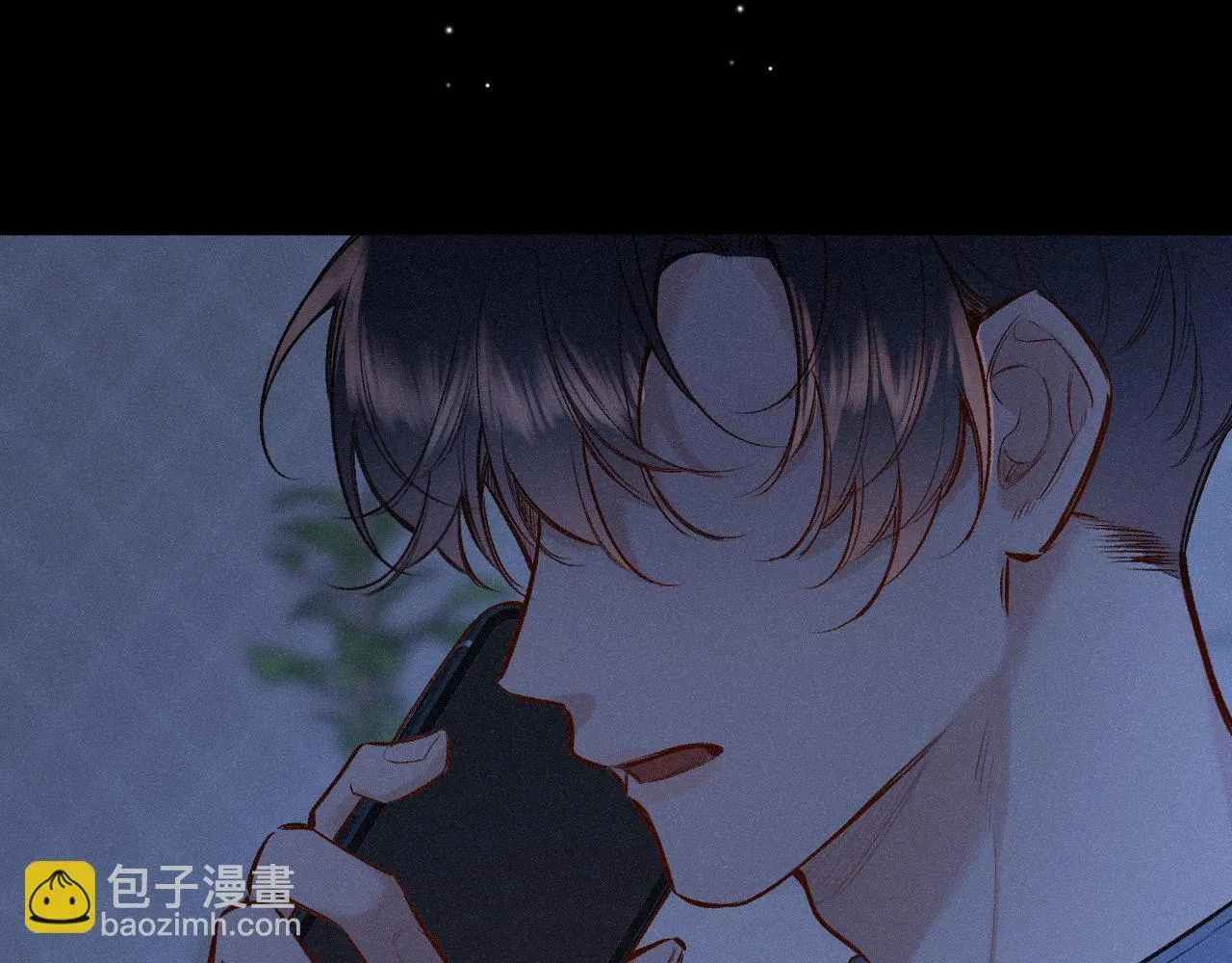 第49话 不舍 第77页