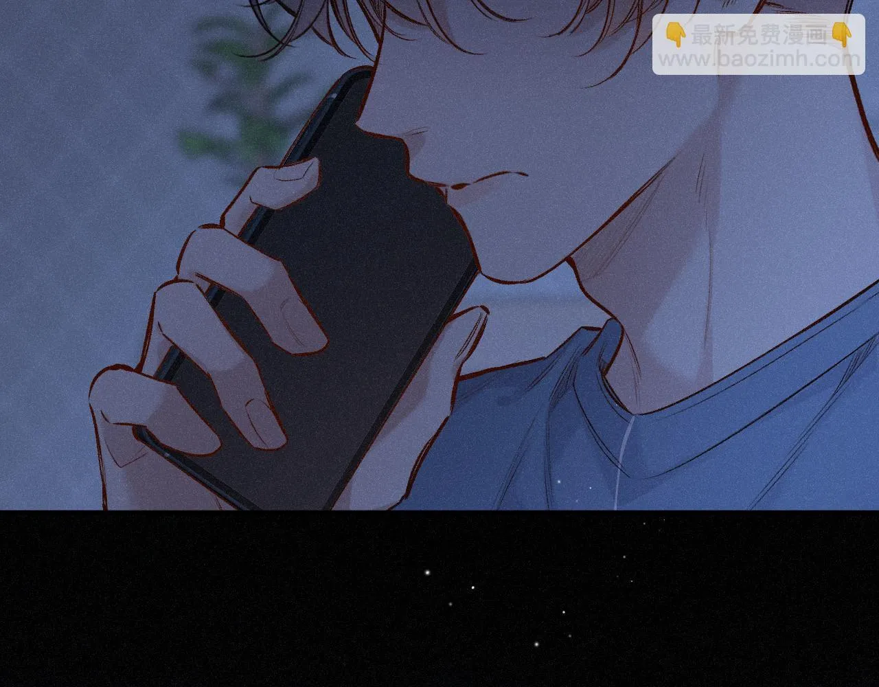 第49话 不舍 第79页