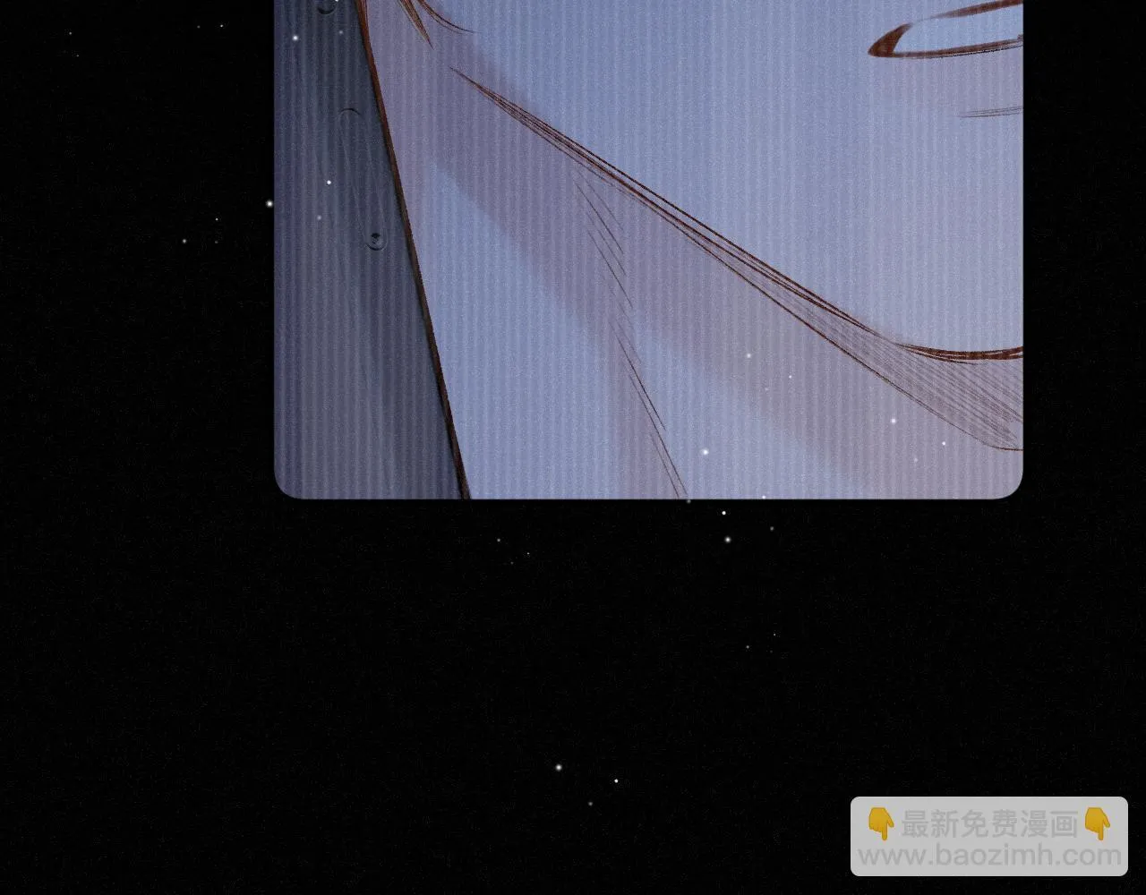 第49话 不舍 第84页