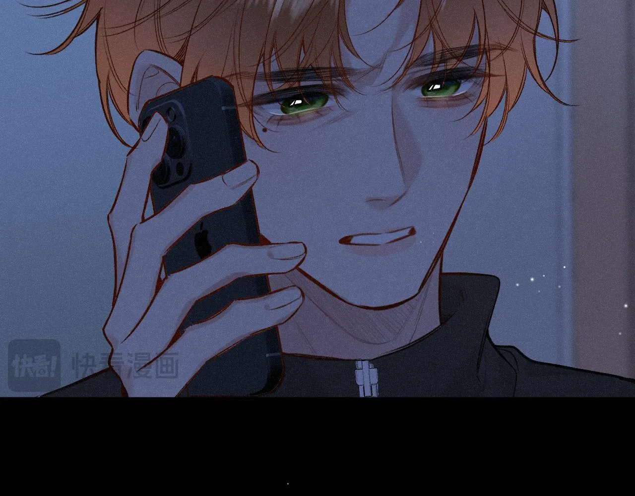 第49话 不舍 第91页