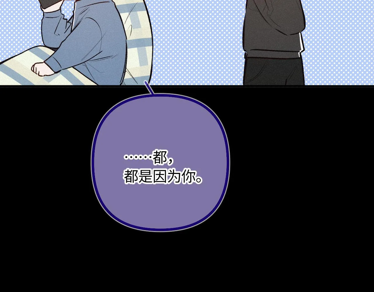 第49话 不舍 第109页