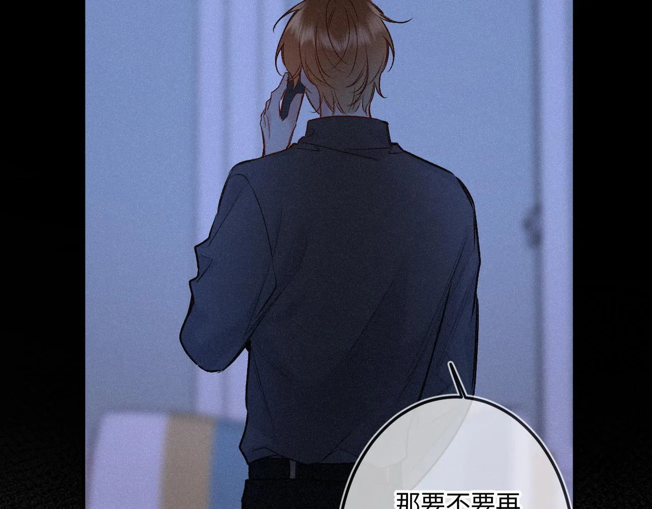 第49话 不舍 第112页