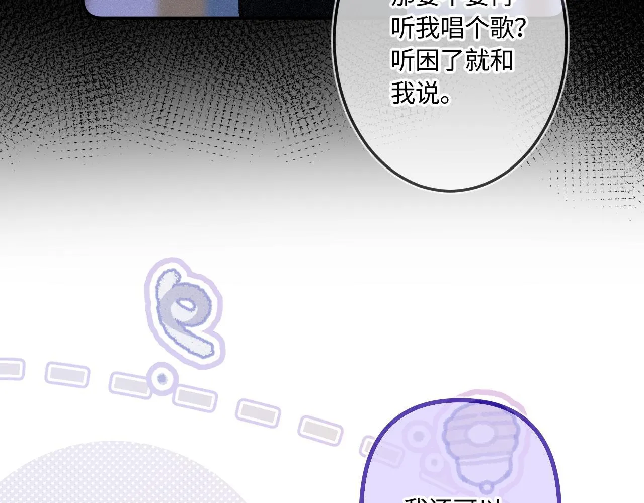 第49话 不舍 第113页