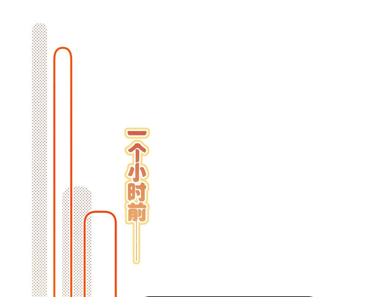 第49话 不舍 第123页