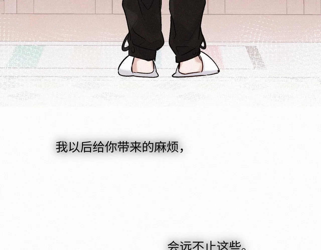 第49话 不舍 第133页