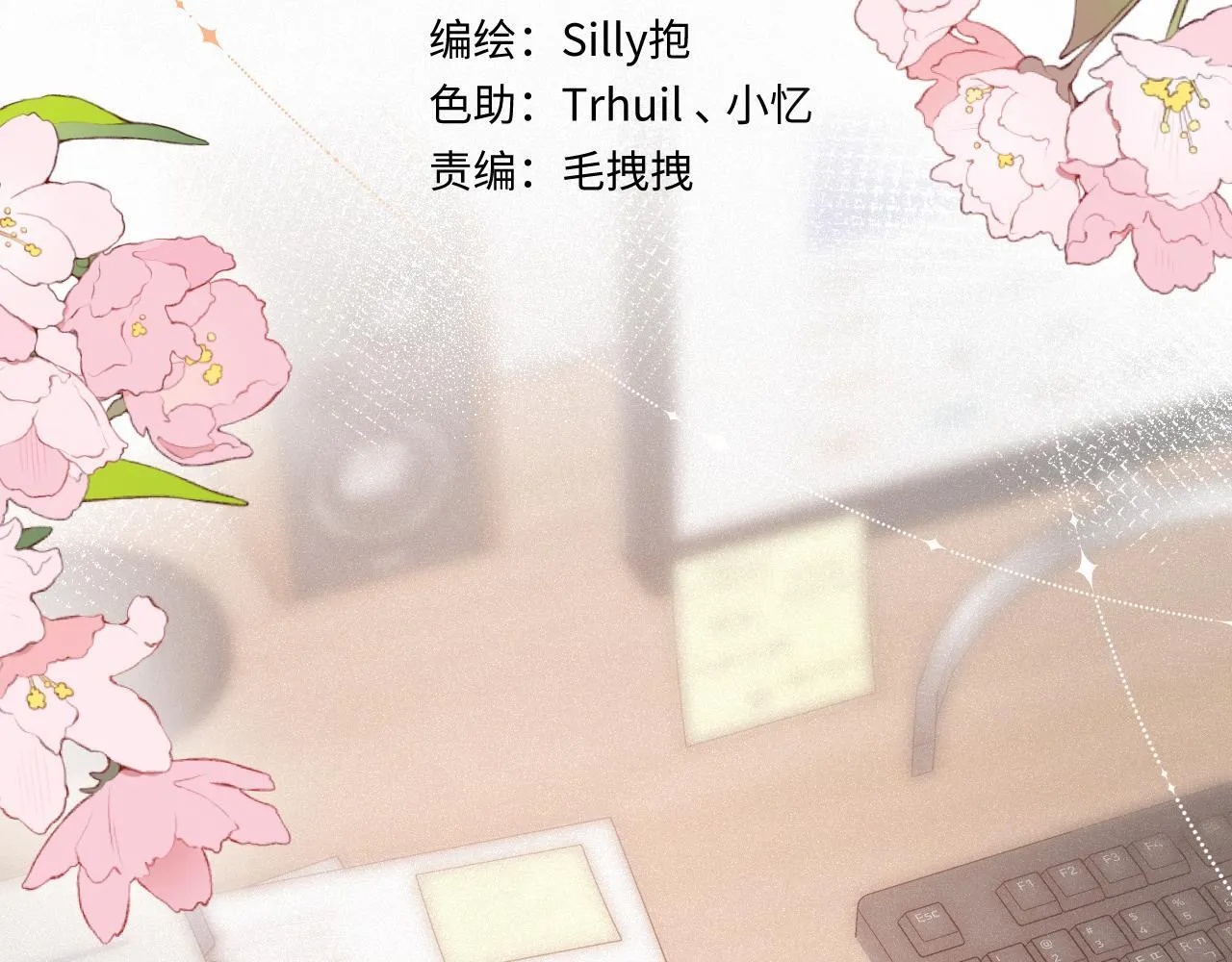 完结篇（上） 珍重 第5页