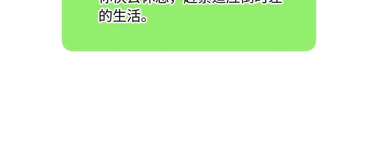 完结篇（上） 珍重 第11页