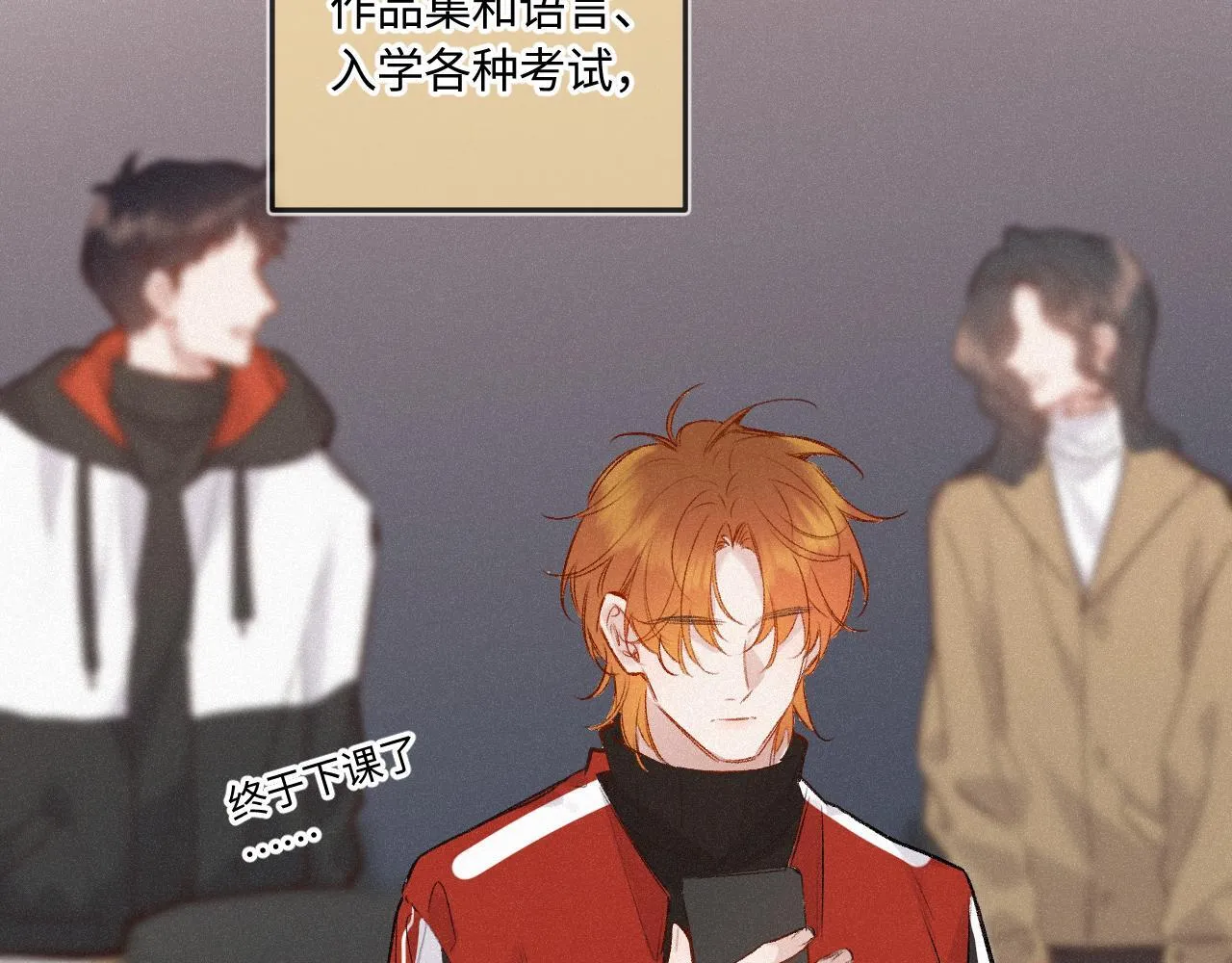 完结篇（上） 珍重 第13页