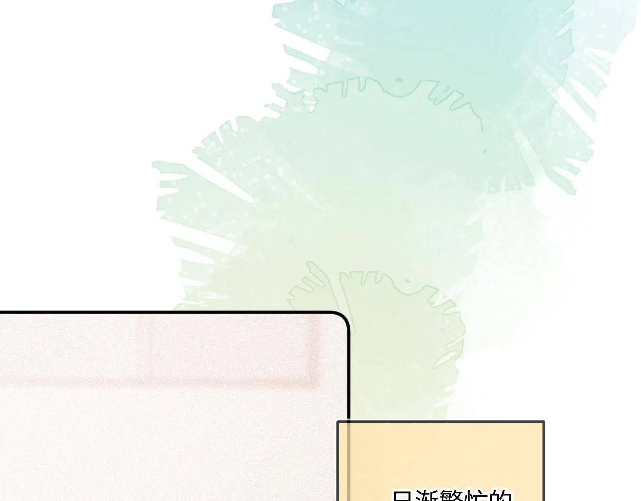 完结篇（上） 珍重 第45页
