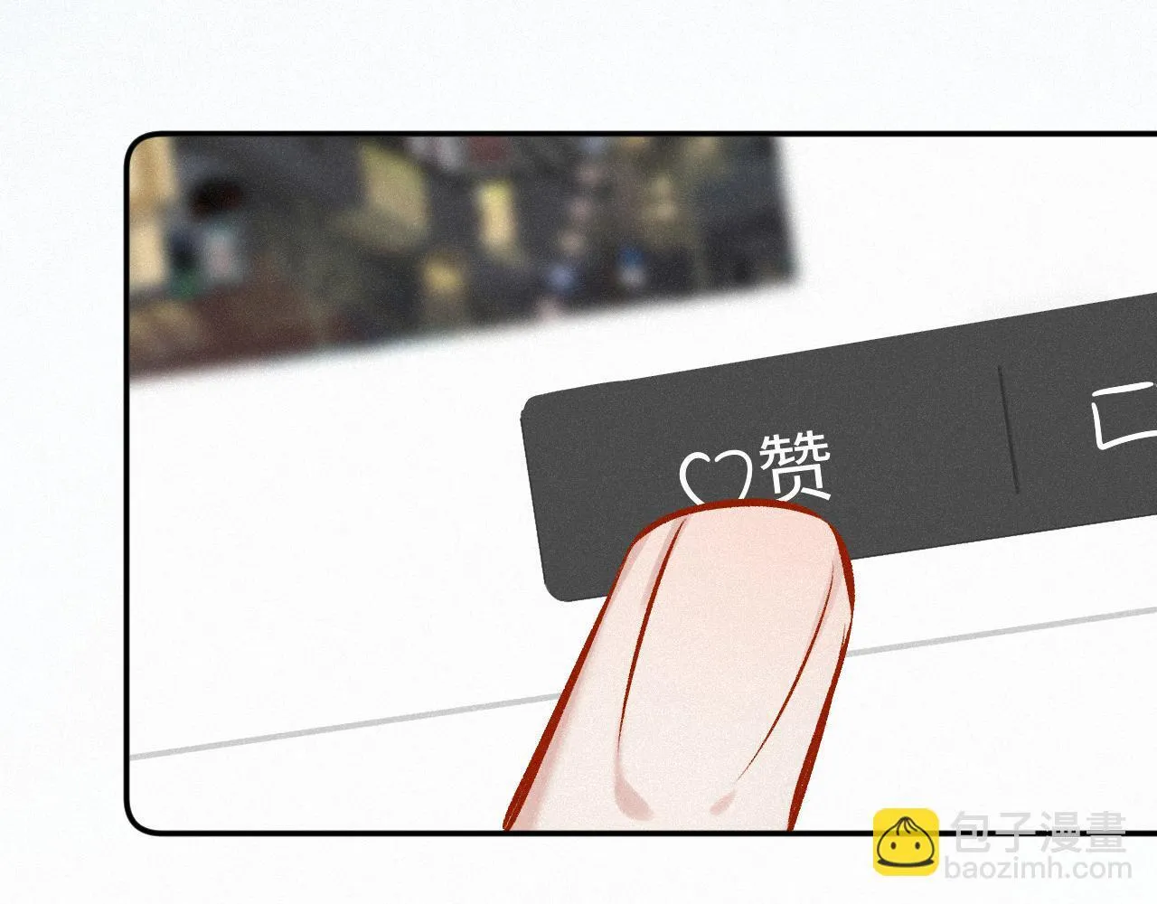 完结篇（上） 珍重 第55页