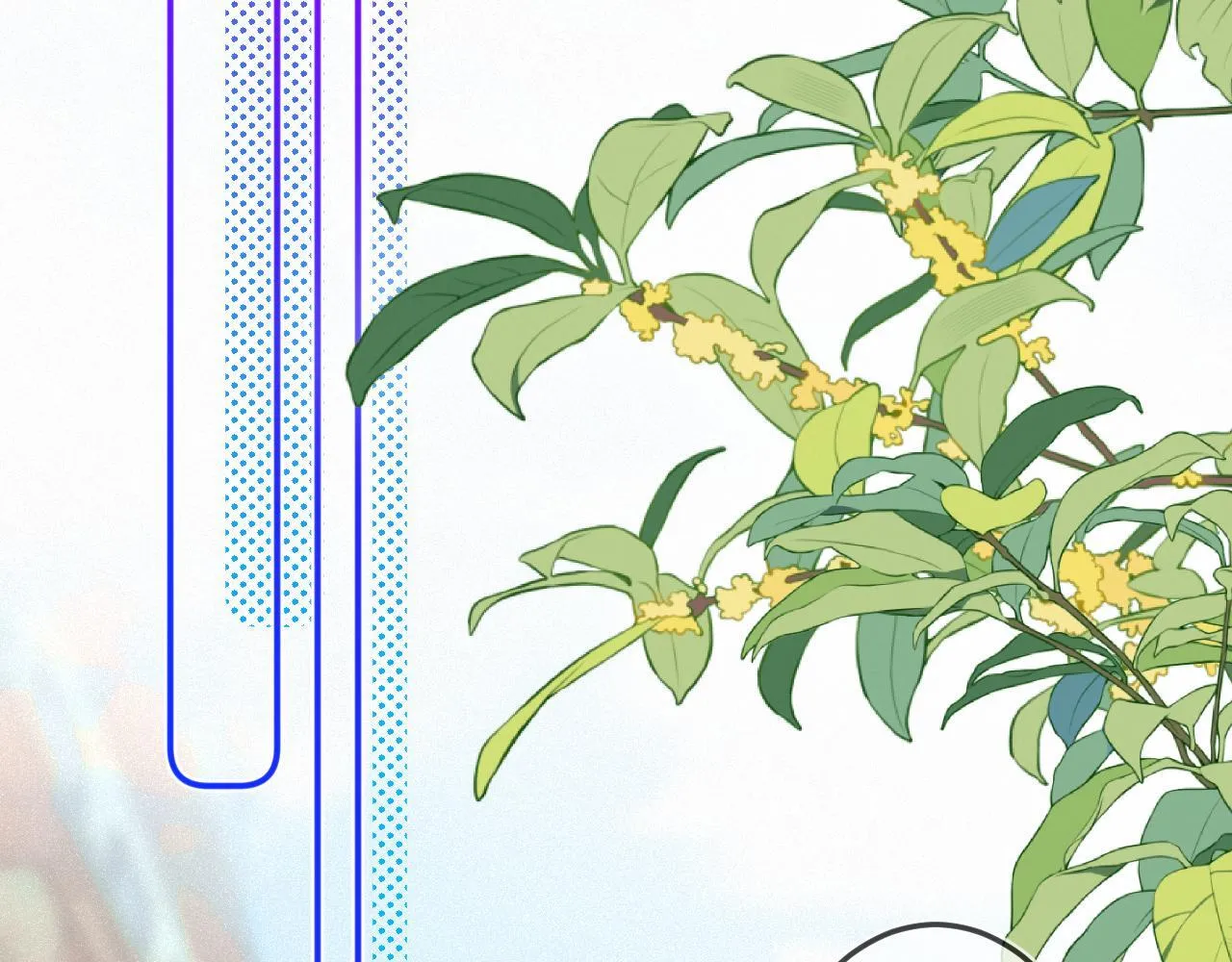 完结篇（上） 珍重 第57页