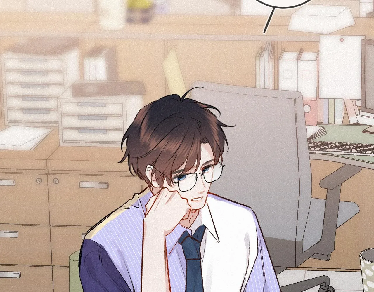 完结篇（上） 珍重 第61页