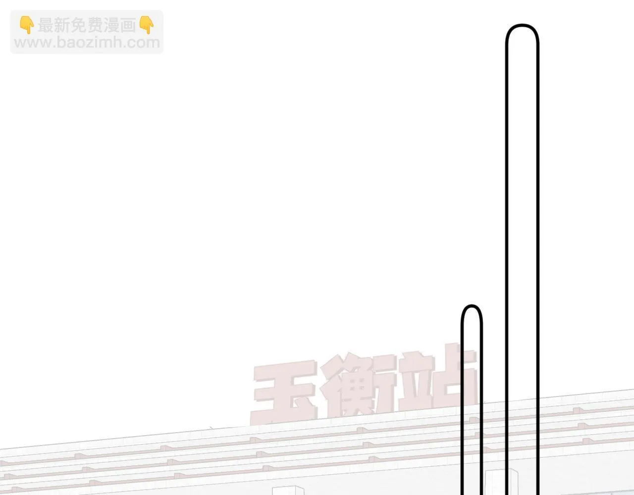 完结篇（上） 珍重 第73页