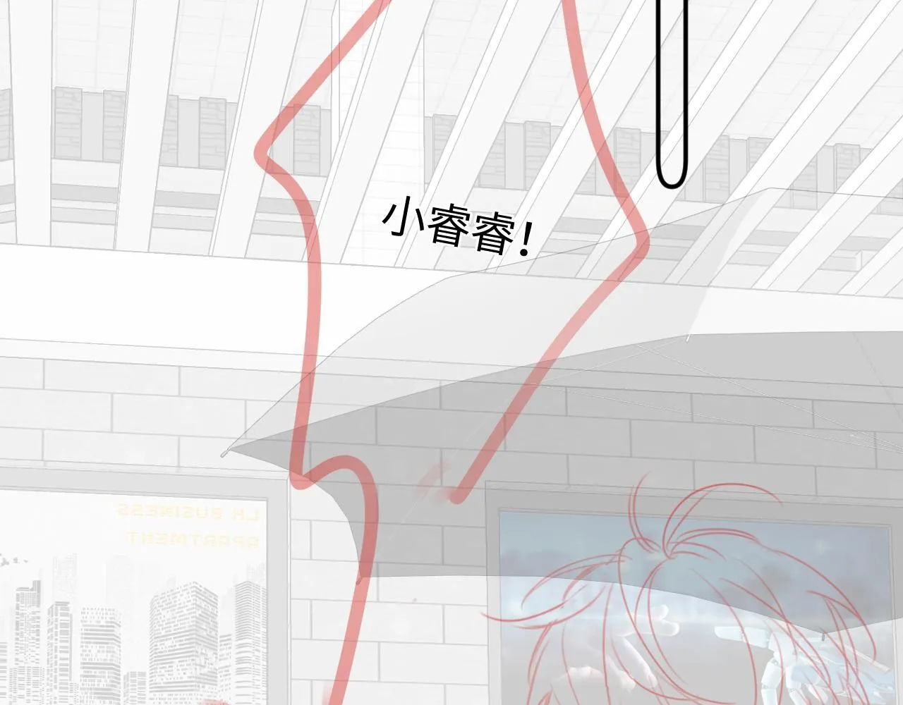 完结篇（上） 珍重 第75页