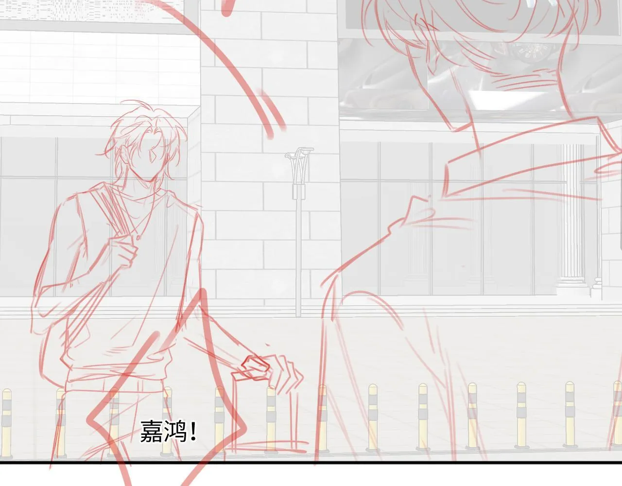 完结篇（上） 珍重 第76页