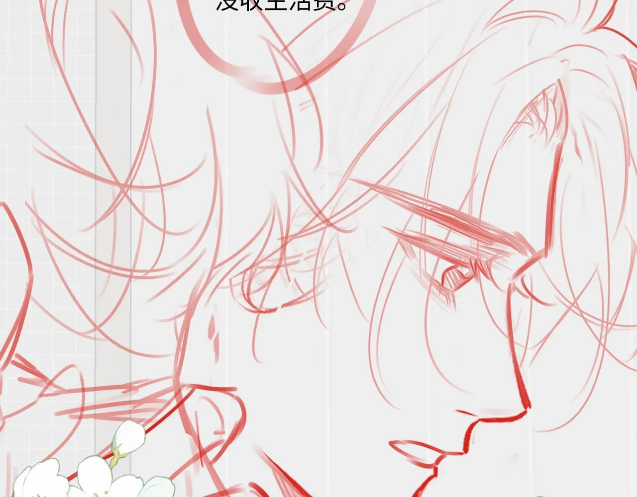 完结篇（上） 珍重 第92页